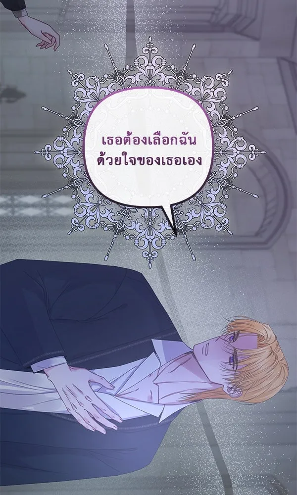 ชีวิตนี้เพื่อเธอ ตอนที่ 18 รูปที่ 65