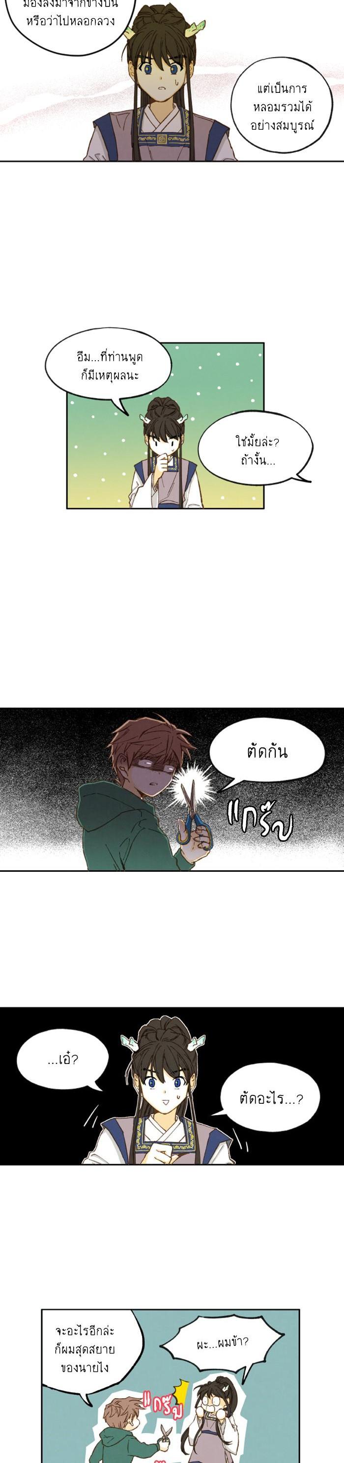 Manga-lc-com อ่านมังงะ อ่านการ์ตูน ออนไลน์ ฟรี How to Become a Dragon ตอนที่ 1 2 3 4 5 6 7 8 9 10 11 12 13 14 ฟรี ไม่มีโฆษณา Manga-lc - อ่าน มังงะ อ่าน การ์ตูน ออนไลน์ อ่านมังงะ ฟรี