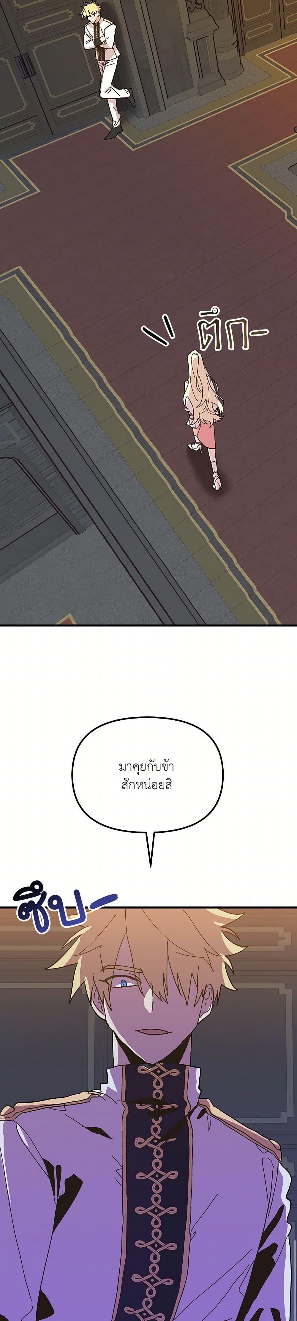 Manga-lc-com อ่านมังงะ อ่านการ์ตูน ออนไลน์ ฟรี The Princess Pretends to Be Crazy ตอนที่ 1 2 3 4 5 6 7 8 9 10 11 12 13 14 ฟรี ไม่มีโฆษณา Manga-lc - อ่าน มังงะ อ่าน การ์ตูน ออนไลน์ อ่านมังงะ ฟรี