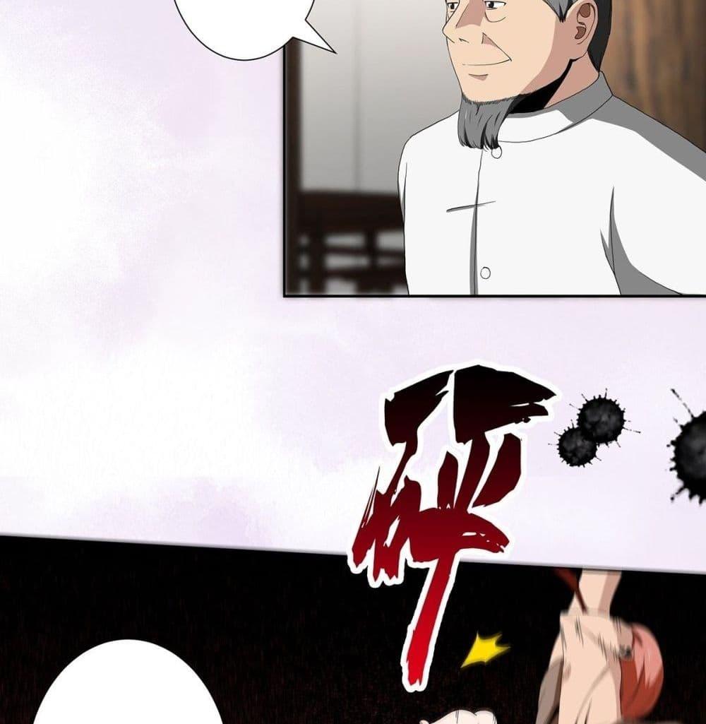 Manga-lc-com อ่านมังงะ อ่านการ์ตูน ออนไลน์ ฟรี The Cultivators Guardian in The City ตอนที่ 1 2 3 4 5 6 7 8 9 10 11 12 13 14 ฟรี ไม่มีโฆษณา Manga-lc - อ่าน มังงะ อ่าน การ์ตูน ออนไลน์ อ่านมังงะ ฟรี