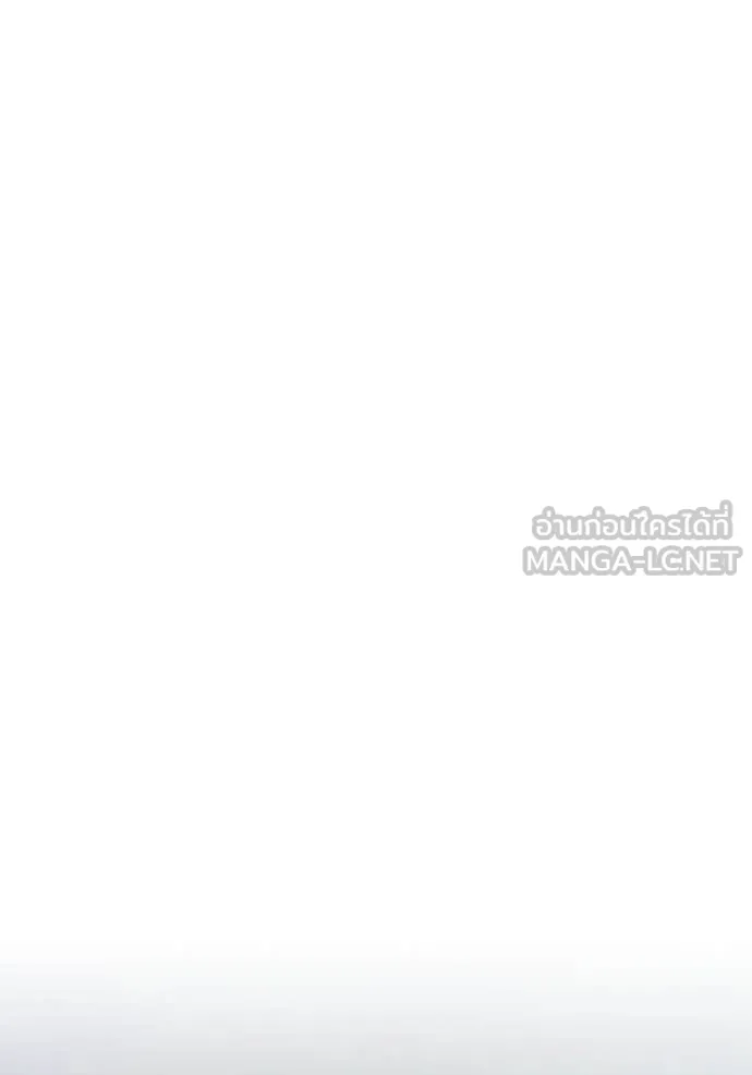 ยามหมาป่าทมิฬ ตอนที่ 51 รูปที่ 19