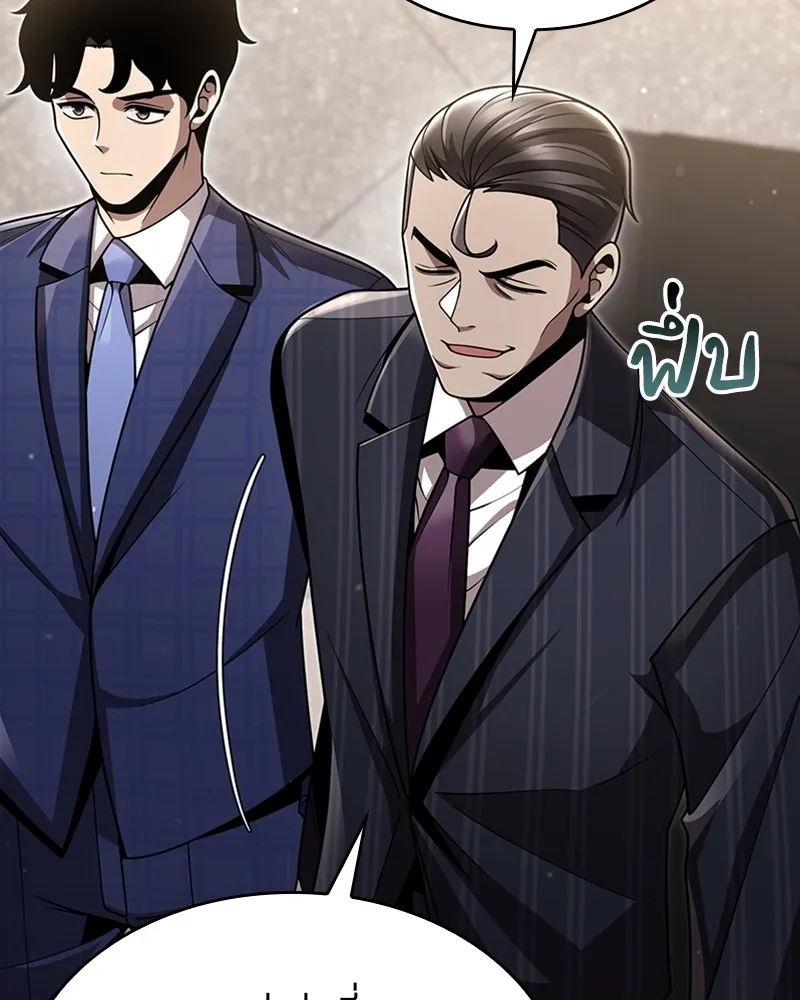 Clever Cleaning Life Of The Returned Genius Hunter ส_ดยอดฮ_นเตอร_สายคล_น ตอนที่ ตอนที่ 88 รูปที่ 15