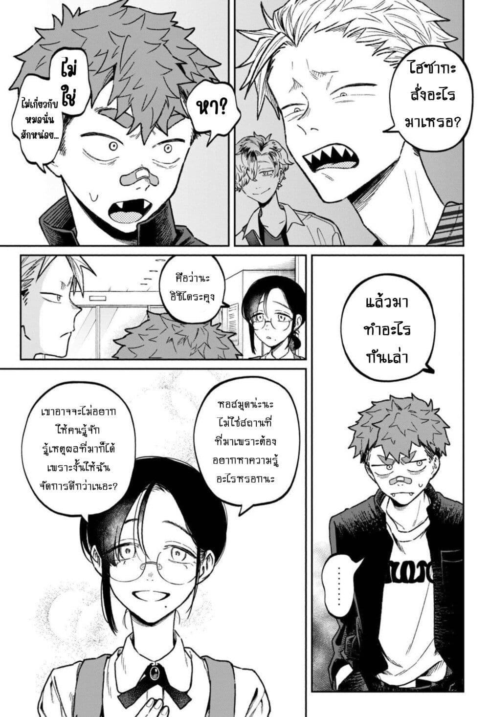 Manga-lc-com อ่านมังงะ อ่านการ์ตูน ออนไลน์ ฟรี Zeikin de Katta Hon ตอนที่ 1 2 3 4 5 6 7 8 9 10 11 12 13 14 ฟรี ไม่มีโฆษณา Manga-lc - อ่าน มังงะ อ่าน การ์ตูน ออนไลน์ อ่านมังงะ ฟรี