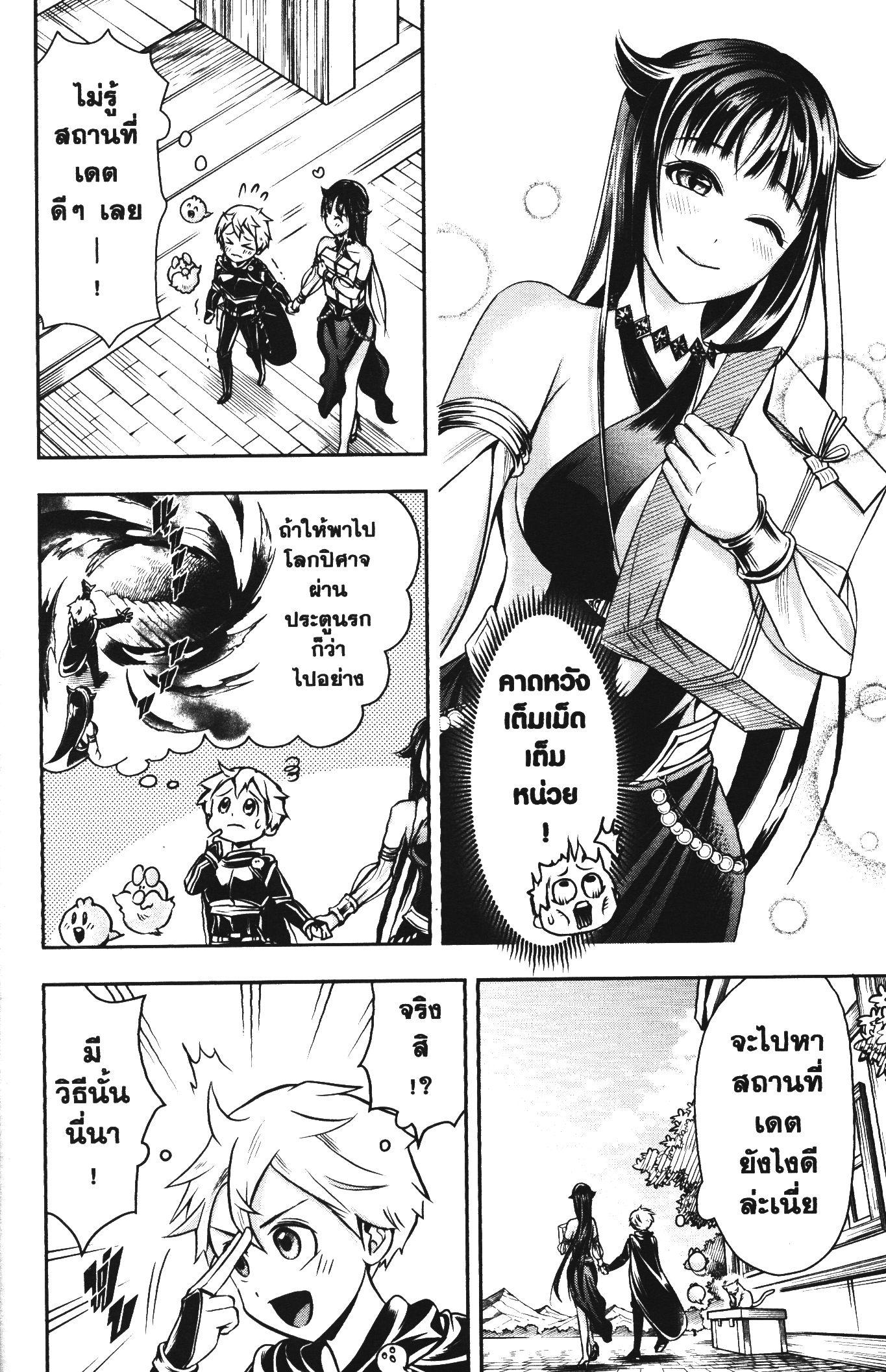 Manga-lc-com อ่านมังงะ อ่านการ์ตูน ออนไลน์ ฟรี Shitsugyou Kenja no Nariagari ตอนที่ 1 2 3 4 5 6 7 8 9 10 11 12 13 14 ฟรี ไม่มีโฆษณา Manga-lc - อ่าน มังงะ อ่าน การ์ตูน ออนไลน์ อ่านมังงะ ฟรี