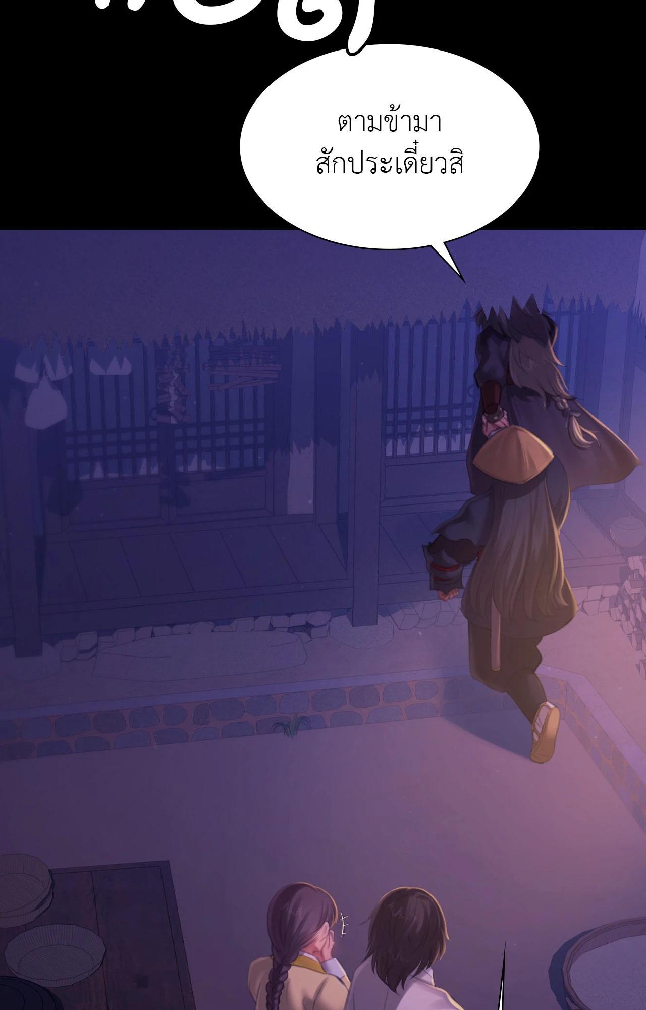 Doujin-Lc- อ่าน โดจิน มังฮวา เกาหลี ญี่ปุ่น จีน แปลไทย Madam ตอนที่ 1 2 3 4 5 6 7 8 9 10 11 12 13 14 ฟรี ไม่มีโฆษณา อ่าน โดจิน Manhwa เกาหลี ญี่ปุ่น จีน เรามีครบ คัดมาให้เน้นๆ โดจิน 18+ รับประกันความฟินโดย  Doujin Lc