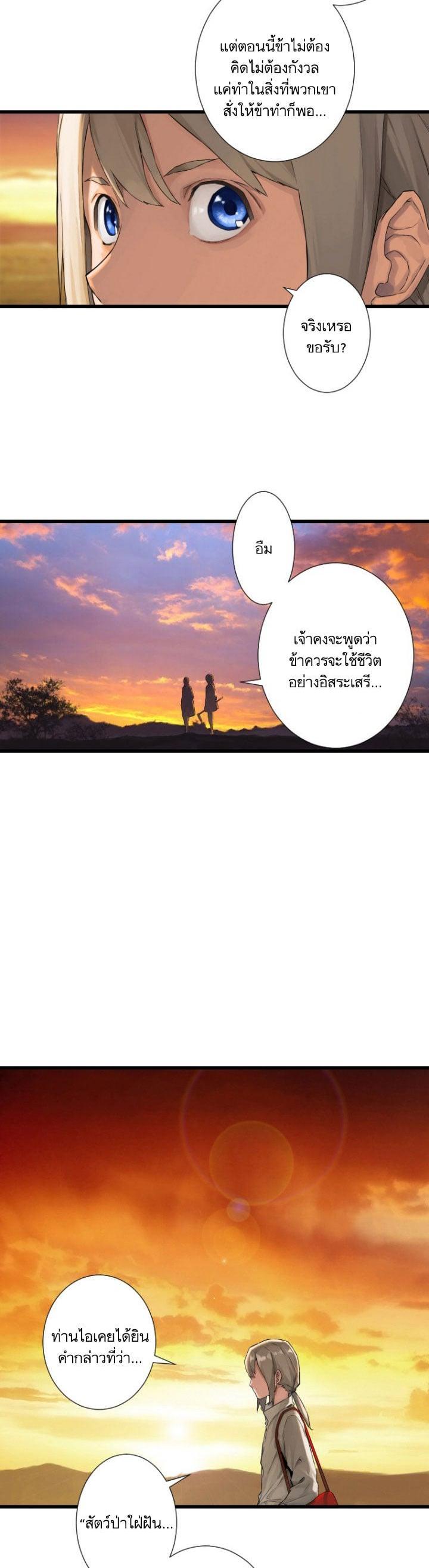 Manga-lc-com อ่านมังงะ อ่านการ์ตูน ออนไลน์ ฟรี Her Summon ตอนที่ 1 2 3 4 5 6 7 8 9 10 11 12 13 14 ฟรี ไม่มีโฆษณา Manga-lc - อ่าน มังงะ อ่าน การ์ตูน ออนไลน์ อ่านมังงะ ฟรี