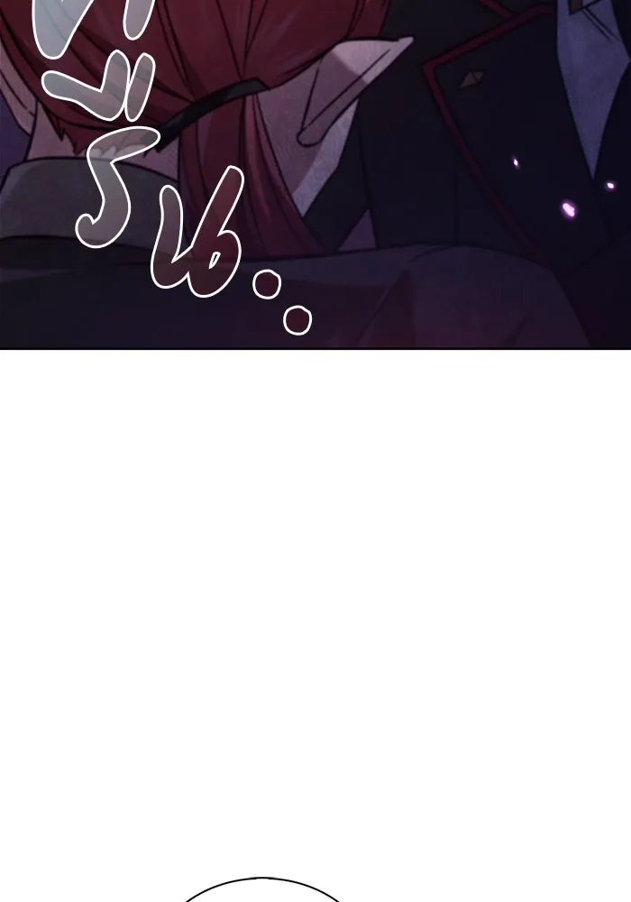 ผมไม่ได้เก่งอย่างที่คิด ตอนที่ 65 รูปที่ 14