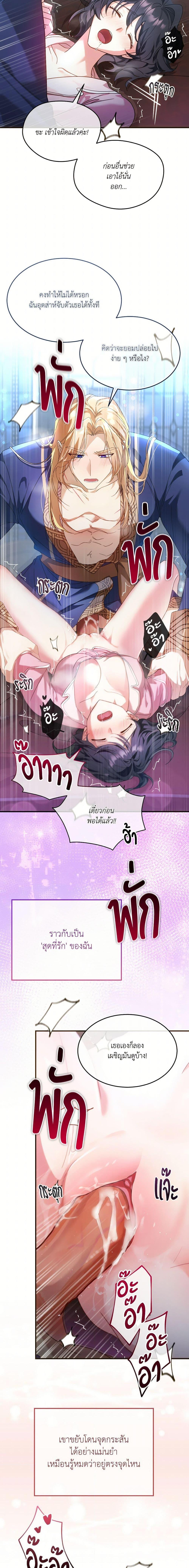 Manga-lc-com อ่านมังงะ อ่านการ์ตูน ออนไลน์ ฟรี The Sorcerer in my Nightstand ตอนที่ 1 2 3 4 5 6 7 8 9 10 11 12 13 14 ฟรี ไม่มีโฆษณา Manga-lc - อ่าน มังงะ อ่าน การ์ตูน ออนไลน์ อ่านมังงะ ฟรี