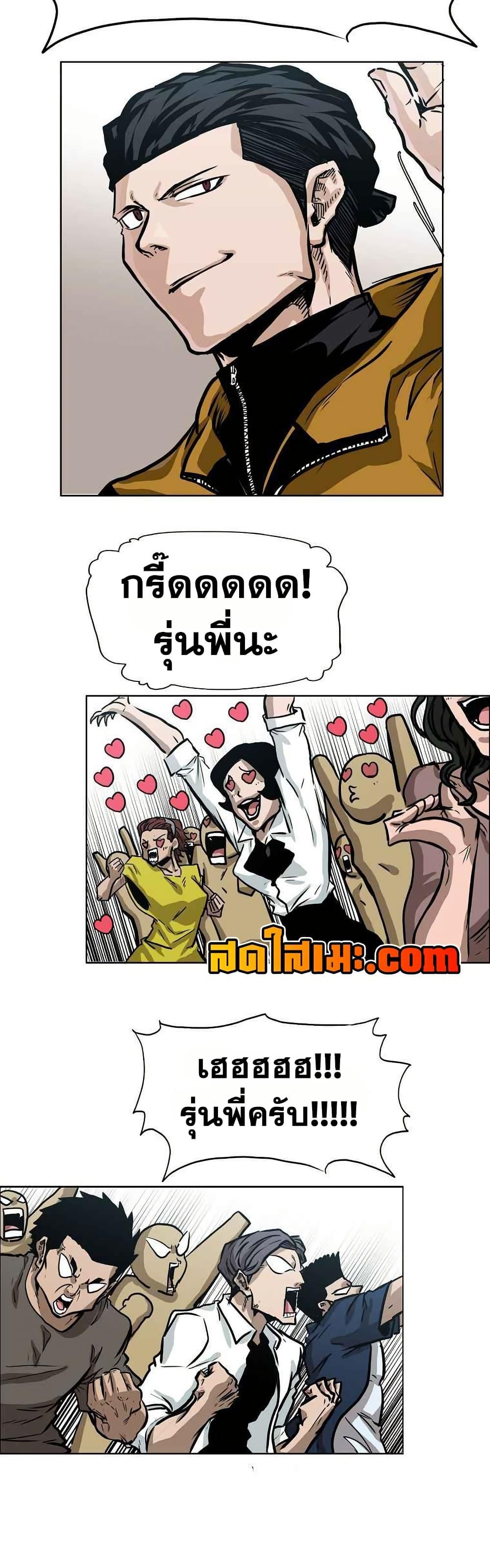 Manga-lc-com อ่านมังงะ อ่านการ์ตูน ออนไลน์ ฟรี Boss in School ตอนที่ 1 2 3 4 5 6 7 8 9 10 11 12 13 14 ฟรี ไม่มีโฆษณา Manga-lc - อ่าน มังงะ อ่าน การ์ตูน ออนไลน์ อ่านมังงะ ฟรี