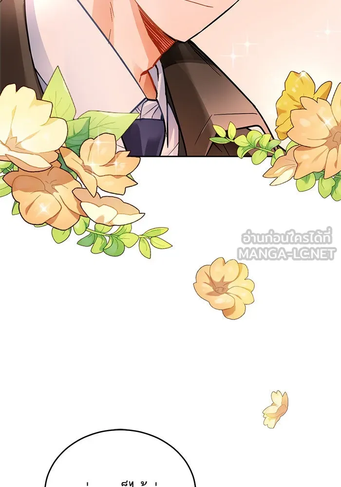 บุตรีดยุกขอไม่แต่งงานbrกับหนุ่มในฝัน ตอนที่ 10 รูปที่ 36