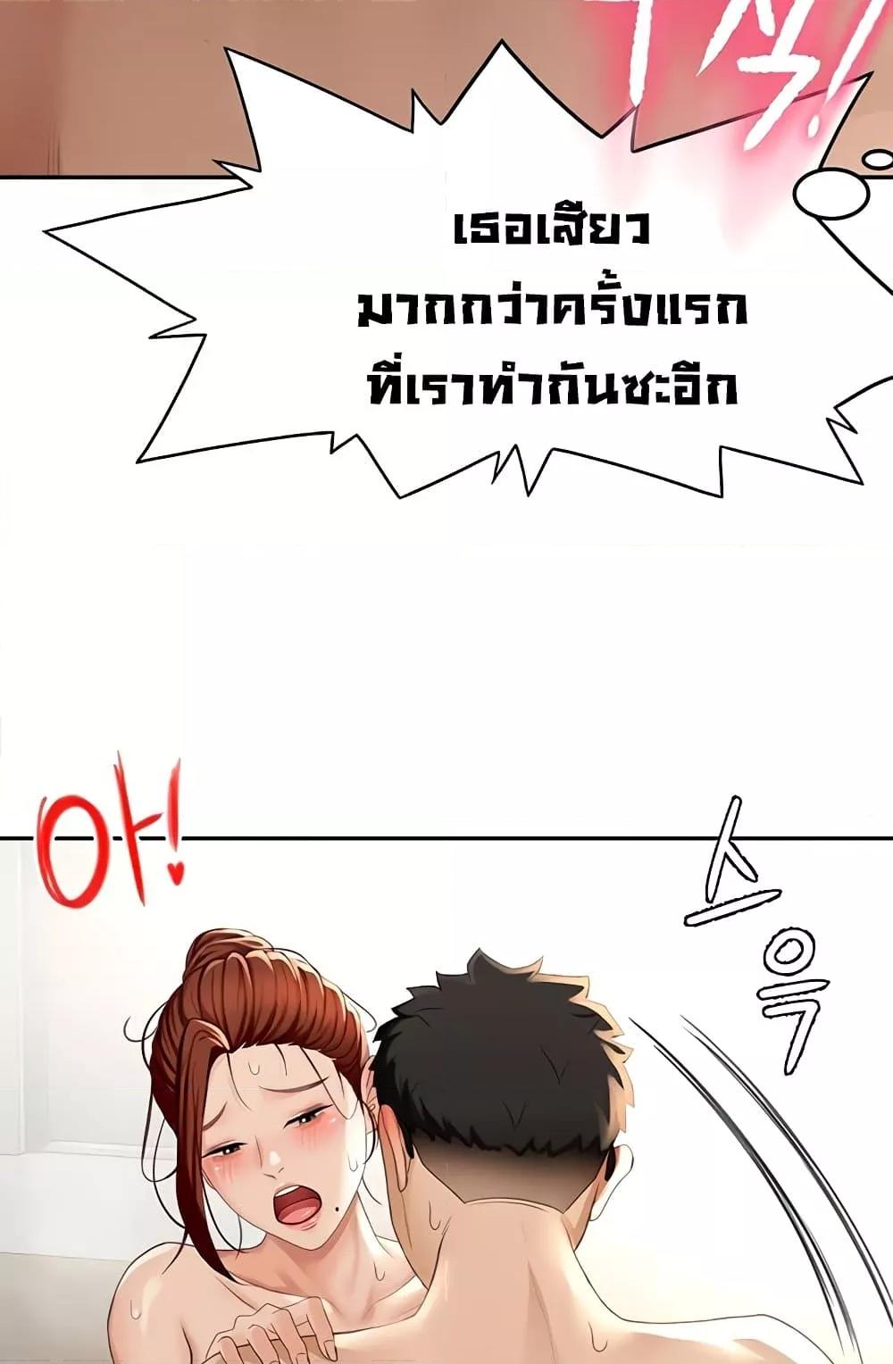 Doujin-Lc- อ่าน โดจิน มังฮวา เกาหลี ญี่ปุ่น จีน แปลไทย Rooftop Sex King ตอนที่ 1 2 3 4 5 6 7 8 9 10 11 12 13 14 ฟรี ไม่มีโฆษณา อ่าน โดจิน Manhwa เกาหลี ญี่ปุ่น จีน เรามีครบ คัดมาให้เน้นๆ โดจิน 18+ รับประกันความฟินโดย  Doujin Lc