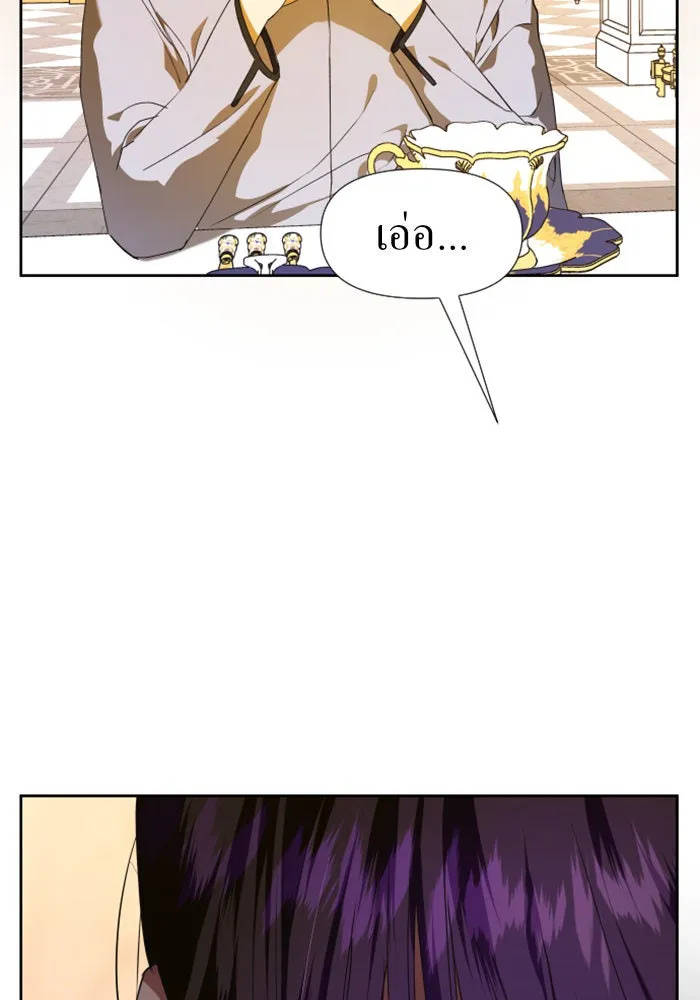 ชิงชีวิตพลิกลิขิตชะตา ตอนที่ 23 คำเล่าลือของนางร้ายผู้นั้น(3) รูปที่ 8