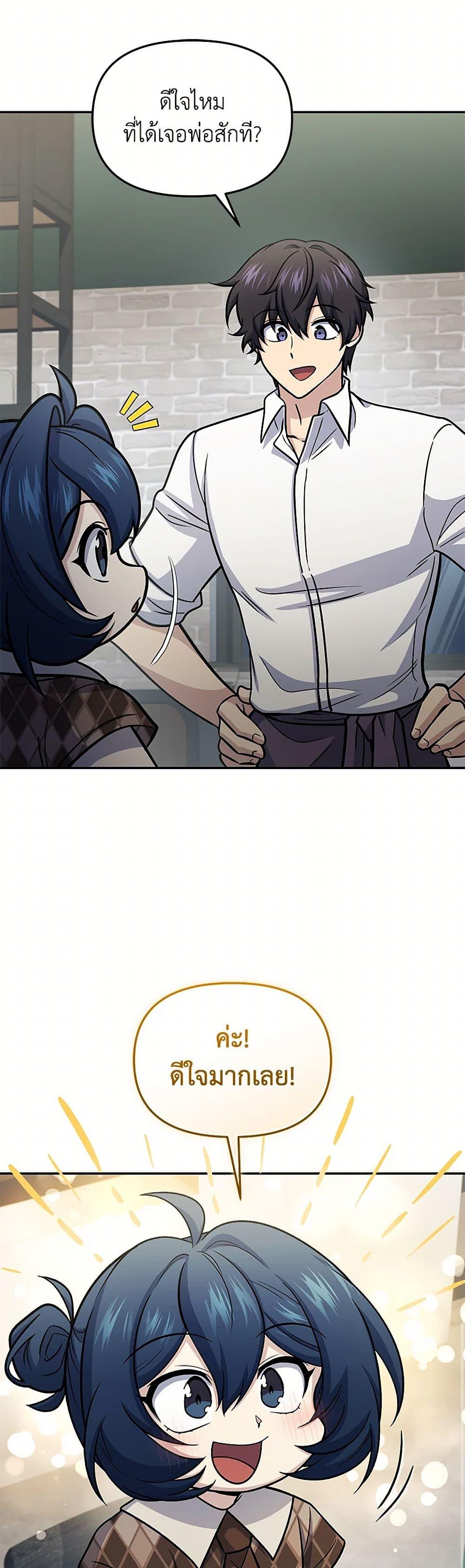 Manga-lc-com อ่านมังงะ อ่านการ์ตูน ออนไลน์ ฟรี Bizarre Restaurant ตอนที่ 1 2 3 4 5 6 7 8 9 10 11 12 13 14 ฟรี ไม่มีโฆษณา Manga-lc - อ่าน มังงะ อ่าน การ์ตูน ออนไลน์ อ่านมังงะ ฟรี