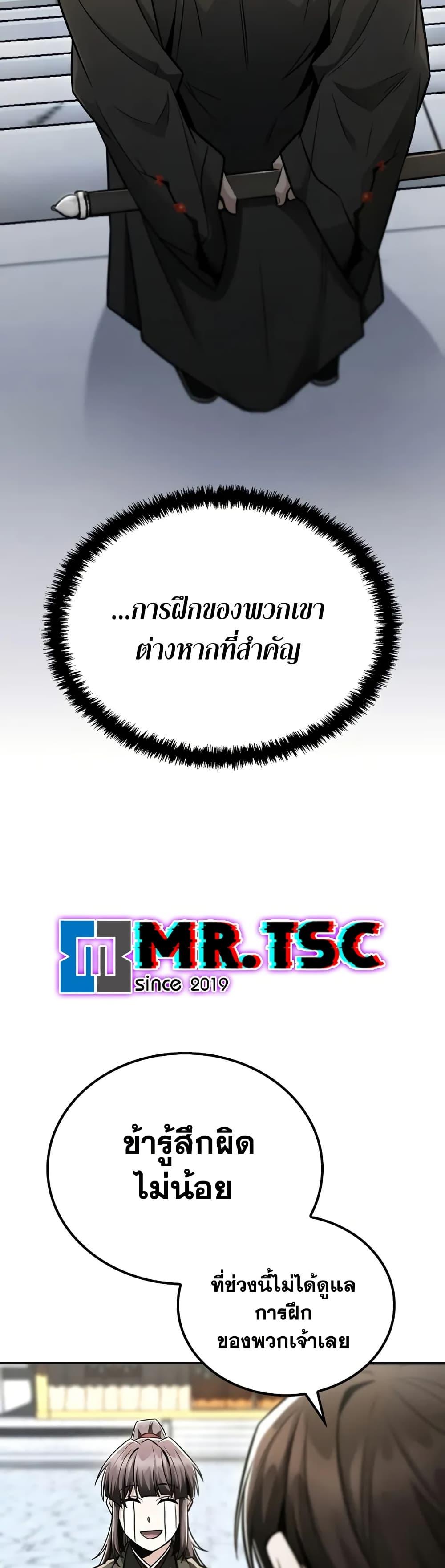 Manga-lc-com อ่านมังงะ อ่านการ์ตูน ออนไลน์ ฟรี Mount Hua Sect’s Genius Phantom Swordsman ตอนที่ 1 2 3 4 5 6 7 8 9 10 11 12 13 14 ฟรี ไม่มีโฆษณา Manga-lc - อ่าน มังงะ อ่าน การ์ตูน ออนไลน์ อ่านมังงะ ฟรี