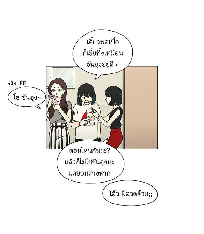 Manga-lc-com อ่านมังงะ อ่านการ์ตูน ออนไลน์ ฟรี Love Revolution รักนี้ต้องปฏิวัติ ตอนที่ 1 2 3 4 5 6 7 8 9 10 11 12 13 14 ฟรี ไม่มีโฆษณา Manga-lc - อ่าน มังงะ อ่าน การ์ตูน ออนไลน์ อ่านมังงะ ฟรี