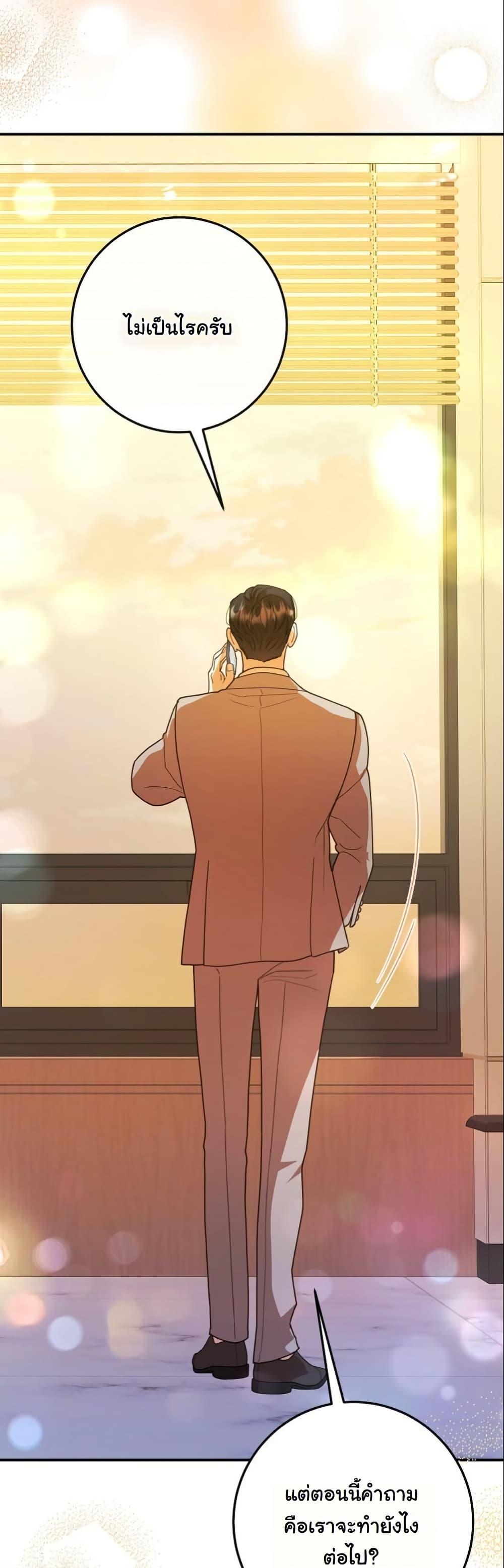 Manga-lc-com อ่านมังงะ อ่านการ์ตูน ออนไลน์ ฟรี Casting Cinderella ตอนที่ 1 2 3 4 5 6 7 8 9 10 11 12 13 14 ฟรี ไม่มีโฆษณา Manga-lc - อ่าน มังงะ อ่าน การ์ตูน ออนไลน์ อ่านมังงะ ฟรี