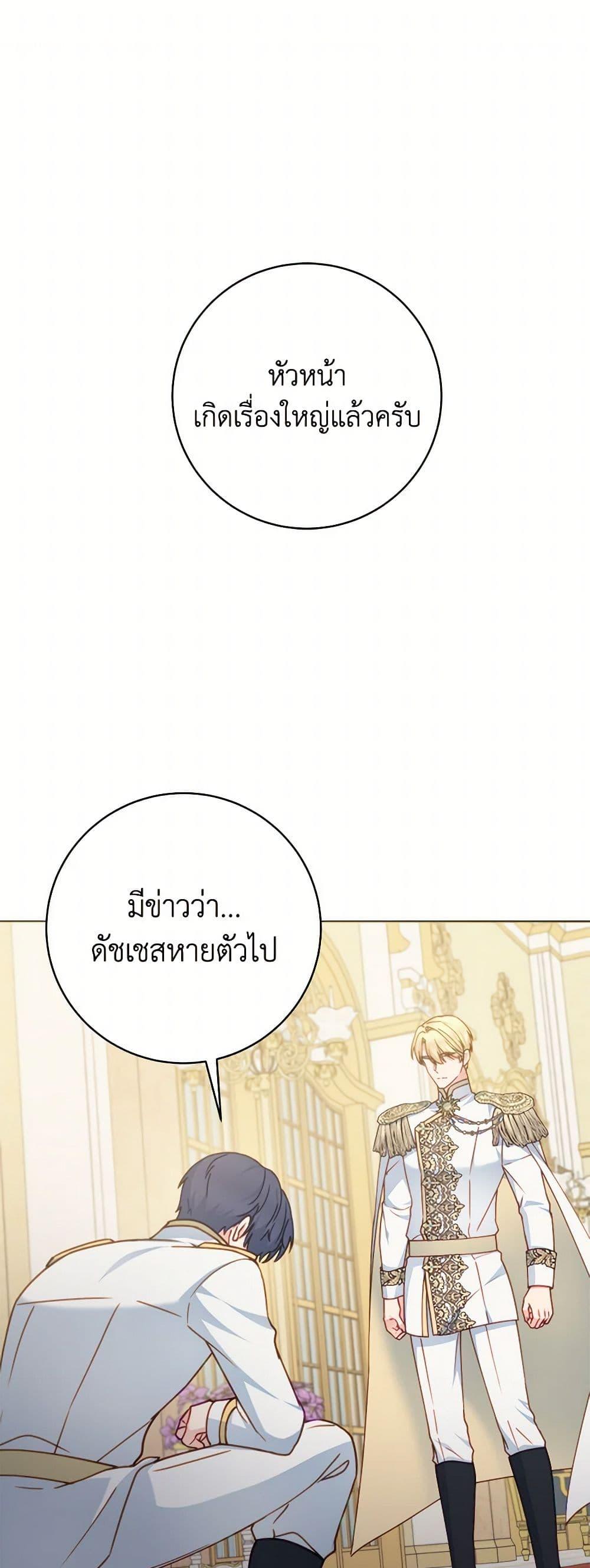 Manga-lc-com อ่านมังงะ อ่านการ์ตูน ออนไลน์ ฟรี Contractual Marriage to a Surly Duke ตอนที่ 1 2 3 4 5 6 7 8 9 10 11 12 13 14 ฟรี ไม่มีโฆษณา Manga-lc - อ่าน มังงะ อ่าน การ์ตูน ออนไลน์ อ่านมังงะ ฟรี