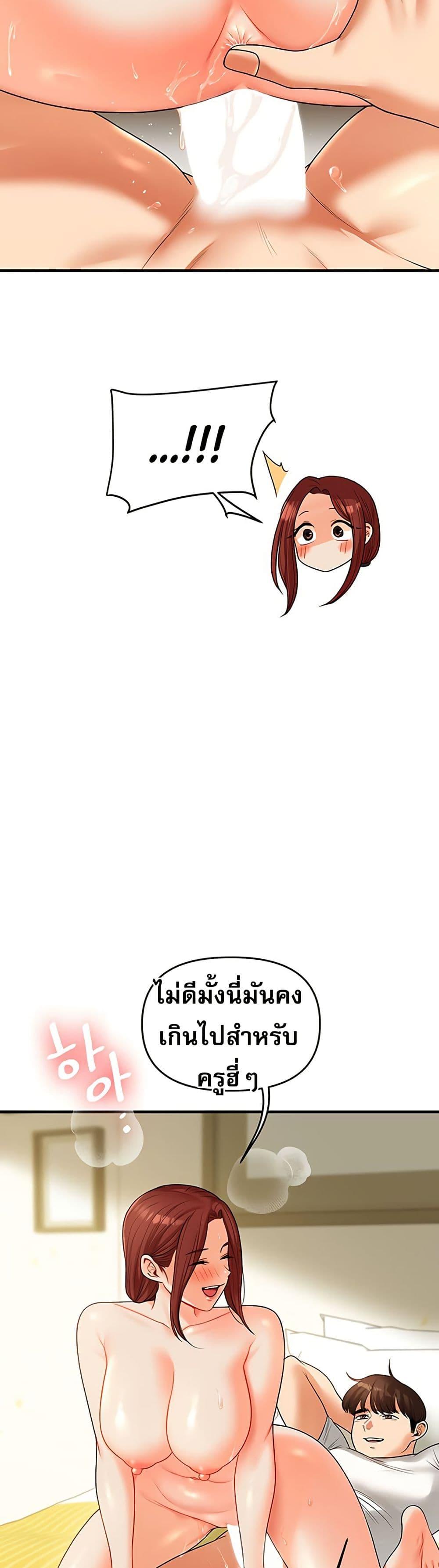 Doujin-Lc- อ่าน โดจิน มังฮวา เกาหลี ญี่ปุ่น จีน แปลไทย Relationship Reversal ตอนที่ 1 2 3 4 5 6 7 8 9 10 11 12 13 14 ฟรี ไม่มีโฆษณา อ่าน โดจิน Manhwa เกาหลี ญี่ปุ่น จีน เรามีครบ คัดมาให้เน้นๆ โดจิน 18+ รับประกันความฟินโดย  Doujin Lc