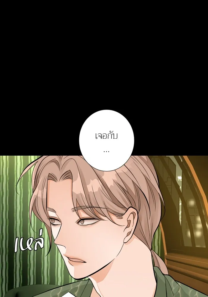 2nd Love หนุ่มเฮ้วสาวbrเปรี้ยวรักเดียวโด ตอนที่ 36 รูปที่ 53