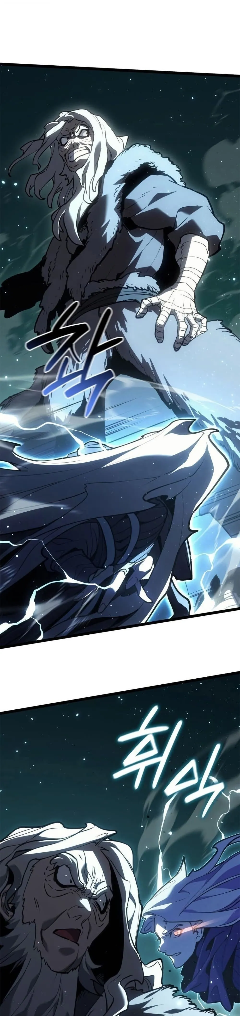 Reaper of the Drifting Moon ตอนที่ ตอนที่ 116 รูปที่ 30