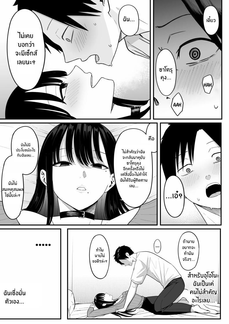 Doujin-Lc- อ่าน โดจิน มังฮวา เกาหลี ญี่ปุ่น จีน แปลไทย ถ้าตอนนั้นไม่ทำเเบบนั้น [Shirasudon] Anotoki Futta Moto Inkya no Onna Tomodati ga Ura Aka Haisinsya ni Natteita ตอนที่ 1 2 3 4 5 6 7 8 9 10 11 12 13 14 ฟรี ไม่มีโฆษณา อ่าน โดจิน Manhwa เกาหลี ญี่ปุ่น จีน เรามีครบ คัดมาให้เน้นๆ โดจิน 18+ รับประกันความฟินโดย  Doujin Lc