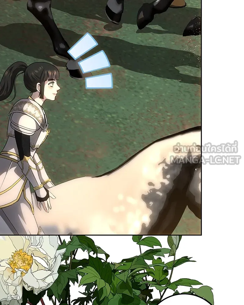 เจ้าหญิงคลั่งแห่งวังหลวง ตอนที่ 123 รูปที่ 39