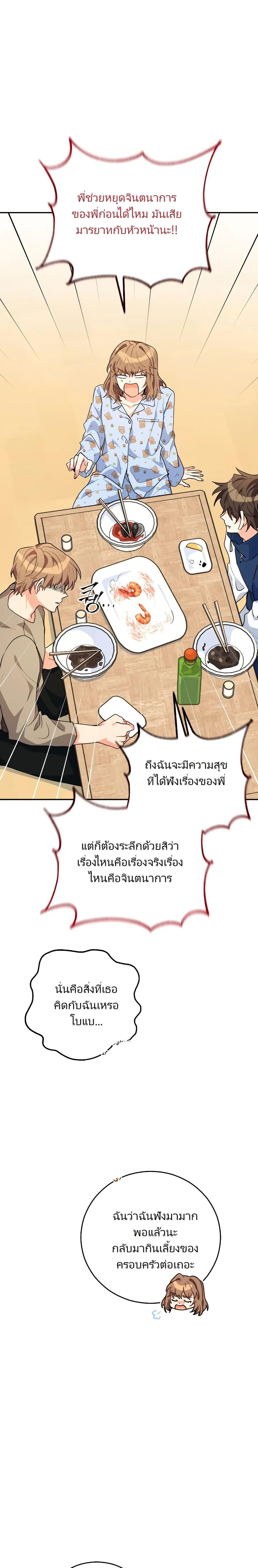 Manga-lc-com อ่านมังงะ อ่านการ์ตูน ออนไลน์ ฟรี I’m the Main Character’s Little Sister ตอนที่ 1 2 3 4 5 6 7 8 9 10 11 12 13 14 ฟรี ไม่มีโฆษณา Manga-lc - อ่าน มังงะ อ่าน การ์ตูน ออนไลน์ อ่านมังงะ ฟรี