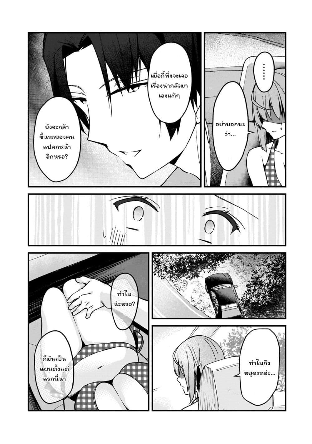 Manga-lc-com อ่านมังงะ อ่านการ์ตูน ออนไลน์ ฟรี Netoge no Yome ga Ninki Idol datta ken ~Cool-kei no kanojo wa genjitsu demo yome no tsumori de iru~ ตอนที่ 1 2 3 4 5 6 7 8 9 10 11 12 13 14 ฟรี ไม่มีโฆษณา Manga-lc - อ่าน มังงะ อ่าน การ์ตูน ออนไลน์ อ่านมังงะ ฟรี