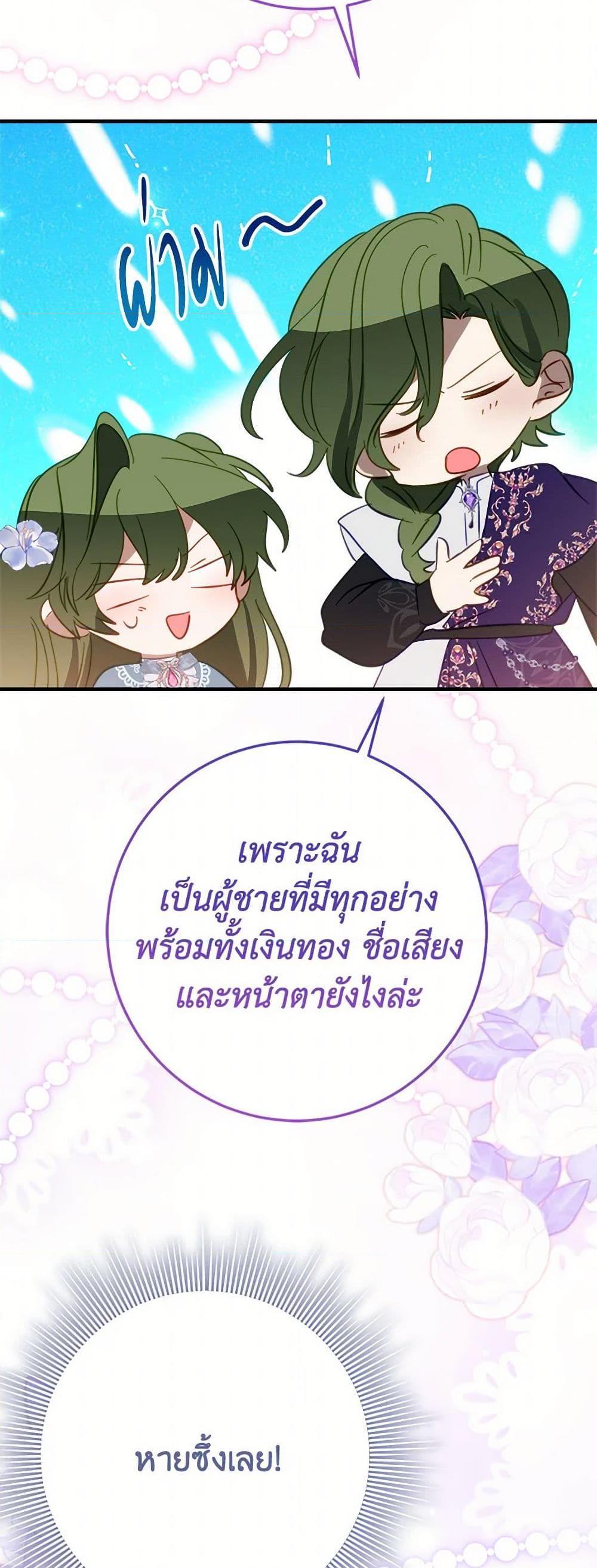 Manga-lc-com อ่านมังงะ อ่านการ์ตูน ออนไลน์ ฟรี The Doomed House’s Contract Daughter ตอนที่ 1 2 3 4 5 6 7 8 9 10 11 12 13 14 ฟรี ไม่มีโฆษณา Manga-lc - อ่าน มังงะ อ่าน การ์ตูน ออนไลน์ อ่านมังงะ ฟรี