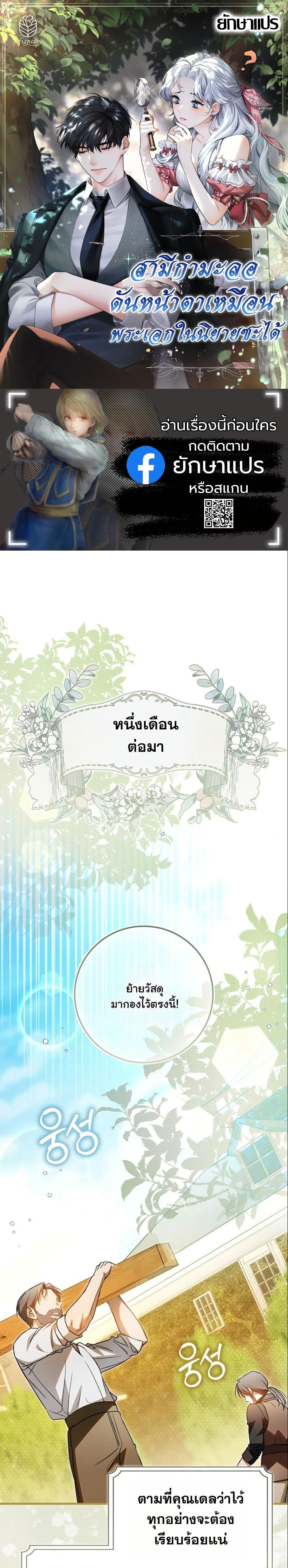 Manga-lc-com อ่านมังงะ อ่านการ์ตูน ออนไลน์ ฟรี My Contract Husband Resembles the Male Protagonist ตอนที่ 1 2 3 4 5 6 7 8 9 10 11 12 13 14 ฟรี ไม่มีโฆษณา Manga-lc - อ่าน มังงะ อ่าน การ์ตูน ออนไลน์ อ่านมังงะ ฟรี