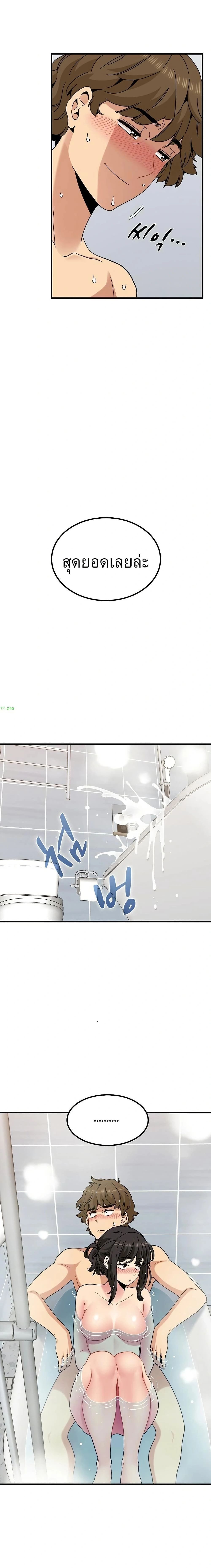Doujin-Lc- อ่าน โดจิน มังฮวา เกาหลี ญี่ปุ่น จีน แปลไทย The Turning Point จุดเปลี่ยน ตอนที่ 1 2 3 4 5 6 7 8 9 10 11 12 13 14 ฟรี ไม่มีโฆษณา อ่าน โดจิน Manhwa เกาหลี ญี่ปุ่น จีน เรามีครบ คัดมาให้เน้นๆ โดจิน 18+ รับประกันความฟินโดย  Doujin Lc