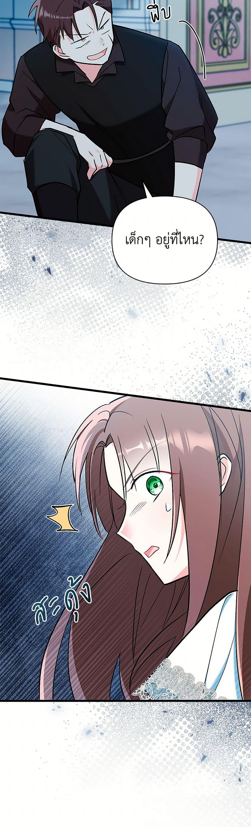Manga-lc-com อ่านมังงะ อ่านการ์ตูน ออนไลน์ ฟรี Obsessed With Hazel the Sweet Witch ตอนที่ 1 2 3 4 5 6 7 8 9 10 11 12 13 14 ฟรี ไม่มีโฆษณา Manga-lc - อ่าน มังงะ อ่าน การ์ตูน ออนไลน์ อ่านมังงะ ฟรี