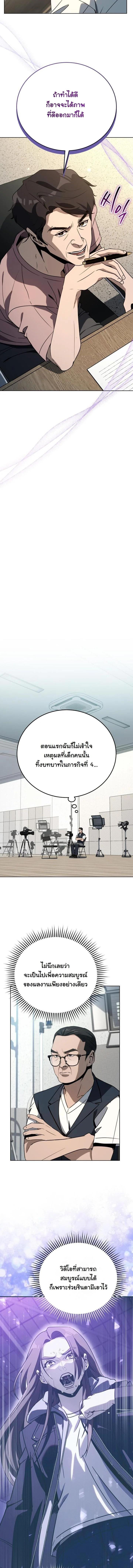 Manga-lc-com อ่านมังงะ อ่านการ์ตูน ออนไลน์ ฟรี A Thousand Faces ตอนที่ 1 2 3 4 5 6 7 8 9 10 11 12 13 14 ฟรี ไม่มีโฆษณา Manga-lc - อ่าน มังงะ อ่าน การ์ตูน ออนไลน์ อ่านมังงะ ฟรี