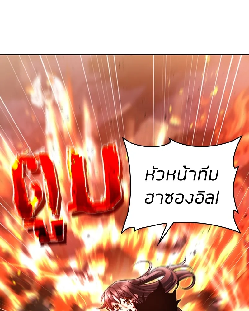 Clever Cleaning Life Of The Returned Genius Hunter ส_ดยอดฮ_นเตอร_สายคล_น ตอนที่ ตอนที่ 95 รูปที่ 14