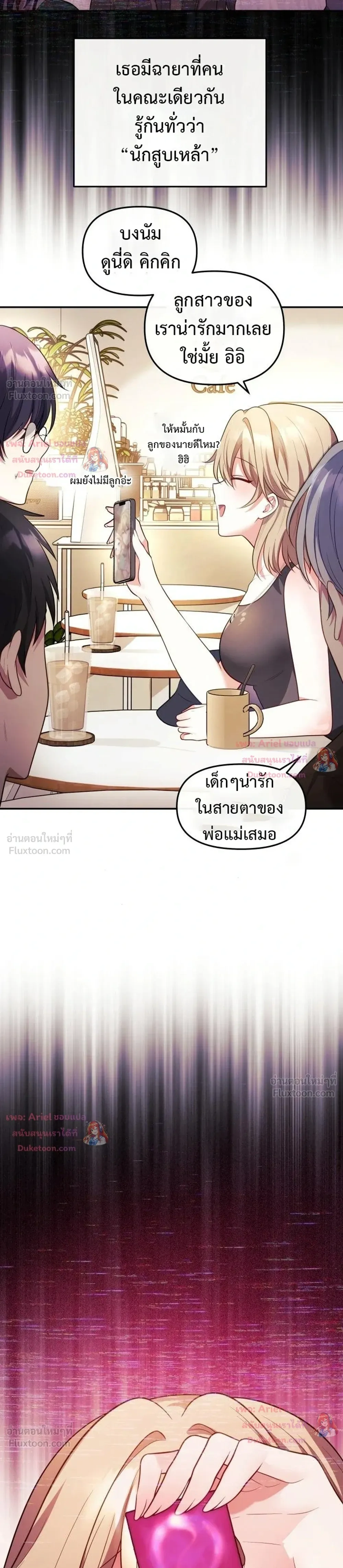 Doujin-Lc- อ่าน โดจิน มังฮวา เกาหลี ญี่ปุ่น จีน แปลไทย My Wife is a VTuber ตอนที่ 1 2 3 4 5 6 7 8 9 10 11 12 13 14 ฟรี ไม่มีโฆษณา อ่าน โดจิน Manhwa เกาหลี ญี่ปุ่น จีน เรามีครบ คัดมาให้เน้นๆ โดจิน 18+ รับประกันความฟินโดย  Doujin Lc