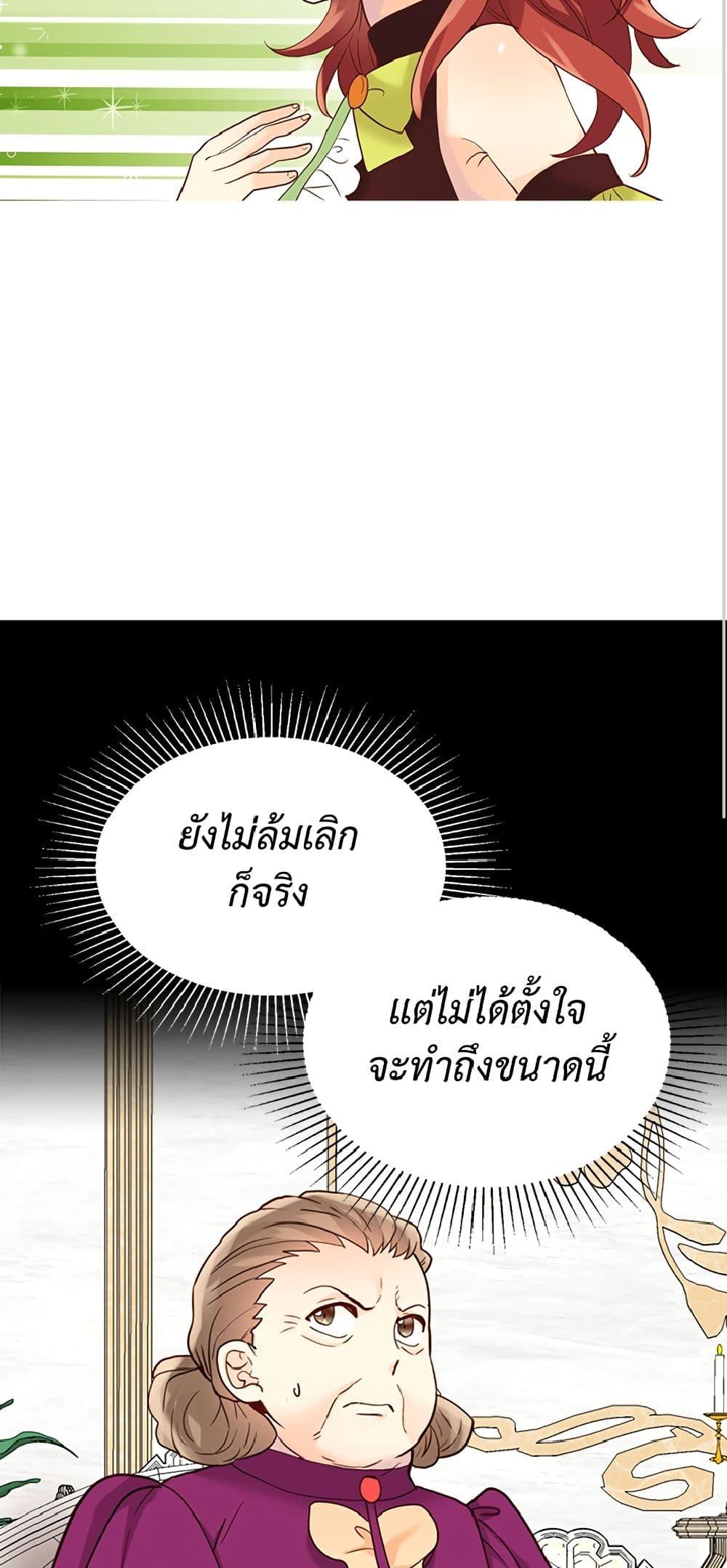 Manga-lc-com อ่านมังงะ อ่านการ์ตูน ออนไลน์ ฟรี Isekai Empress ตอนที่ 1 2 3 4 5 6 7 8 9 10 11 12 13 14 ฟรี ไม่มีโฆษณา Manga-lc - อ่าน มังงะ อ่าน การ์ตูน ออนไลน์ อ่านมังงะ ฟรี