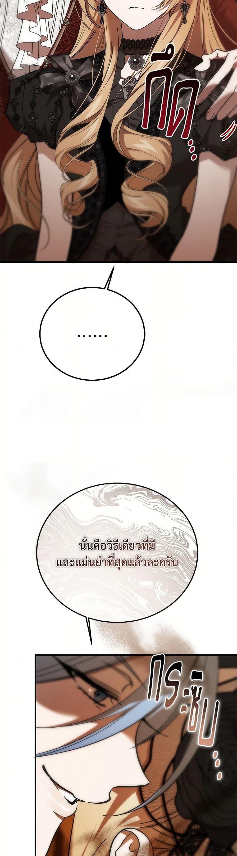 Manga-lc-com อ่านมังงะ อ่านการ์ตูน ออนไลน์ ฟรี The Devil Raises a Lady ตอนที่ 1 2 3 4 5 6 7 8 9 10 11 12 13 14 ฟรี ไม่มีโฆษณา Manga-lc - อ่าน มังงะ อ่าน การ์ตูน ออนไลน์ อ่านมังงะ ฟรี