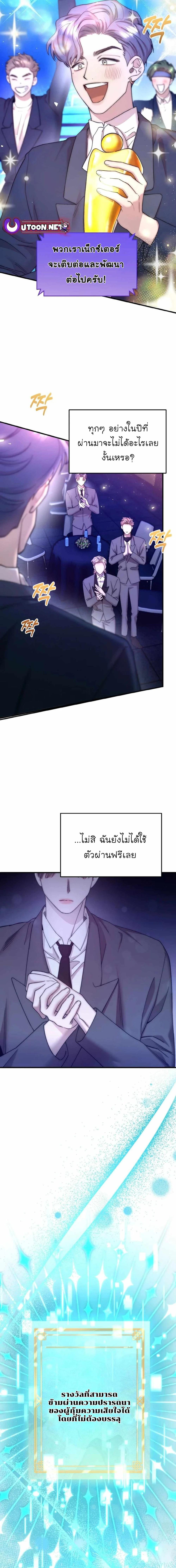 Manga-lc-com อ่านมังงะ อ่านการ์ตูน ออนไลน์ ฟรี Acting Genius, TOP Idol! ตอนที่ 1 2 3 4 5 6 7 8 9 10 11 12 13 14 ฟรี ไม่มีโฆษณา Manga-lc - อ่าน มังงะ อ่าน การ์ตูน ออนไลน์ อ่านมังงะ ฟรี