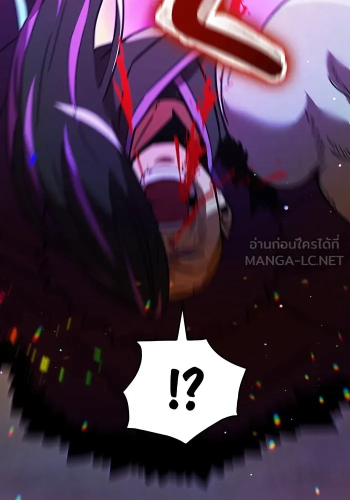 เพลเยอร์เลือดเทวะ ตอนที่ 21 ความตายอันธการ ① รูปที่ 153