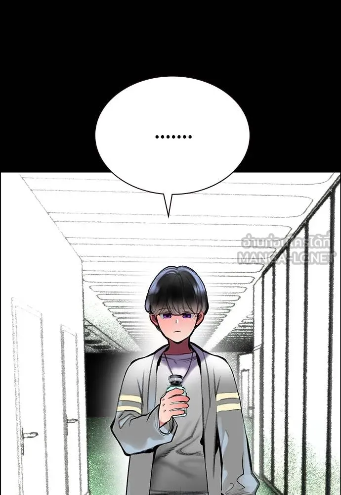 Jungle Juice ตอนที่ 171 รูปที่ 74