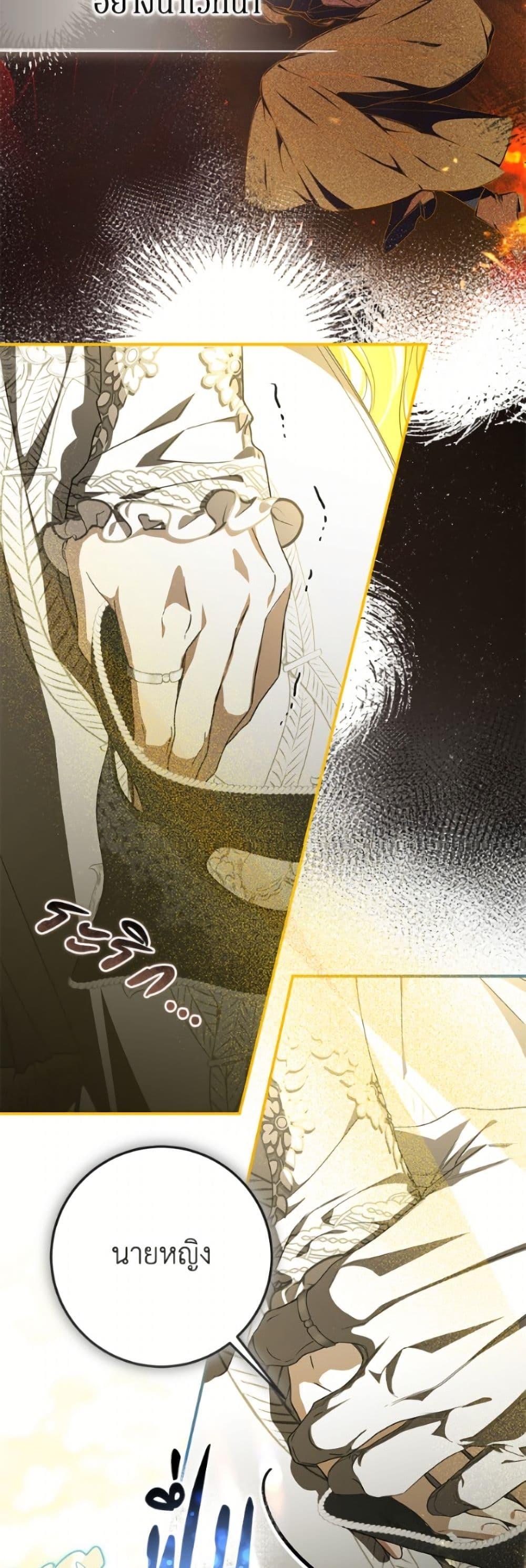 Manga-lc-com อ่านมังงะ อ่านการ์ตูน ออนไลน์ ฟรี I’ve Become the Devil’s Master ตอนที่ 1 2 3 4 5 6 7 8 9 10 11 12 13 14 ฟรี ไม่มีโฆษณา Manga-lc - อ่าน มังงะ อ่าน การ์ตูน ออนไลน์ อ่านมังงะ ฟรี