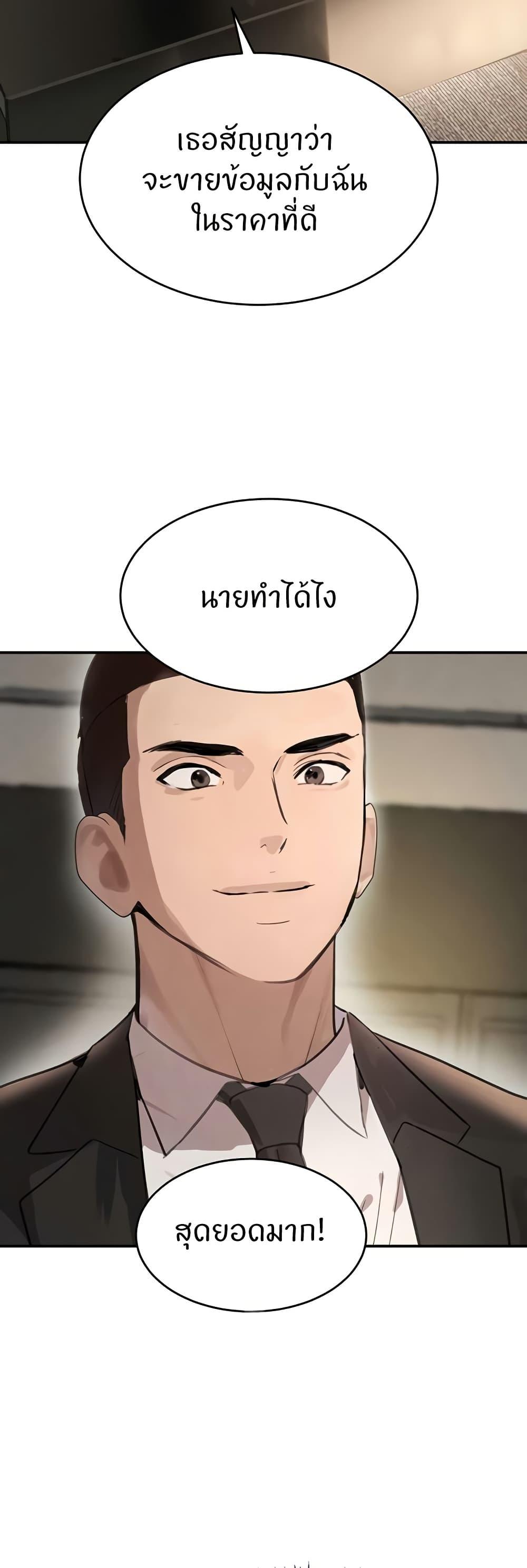 Doujin-Lc- อ่าน โดจิน มังฮวา เกาหลี ญี่ปุ่น จีน แปลไทย The Boss’s Daughter ตอนที่ 1 2 3 4 5 6 7 8 9 10 11 12 13 14 ฟรี ไม่มีโฆษณา อ่าน โดจิน Manhwa เกาหลี ญี่ปุ่น จีน เรามีครบ คัดมาให้เน้นๆ โดจิน 18+ รับประกันความฟินโดย  Doujin Lc