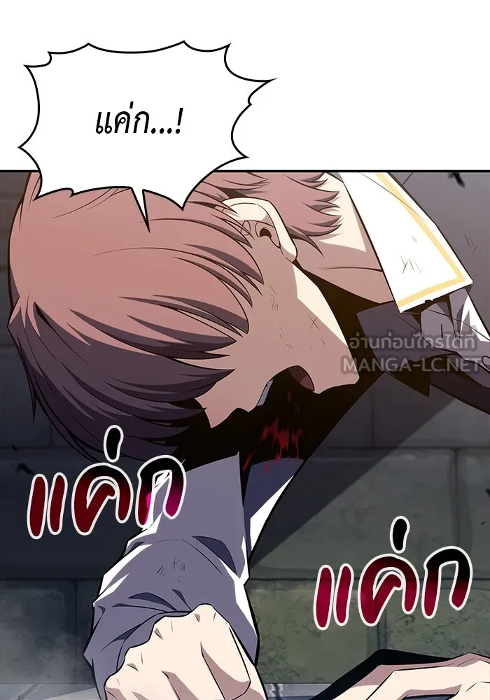 ลูกชายคนเล็กของดยุกคือมือสังหาร ตอนที่ 19 รูปที่ 162