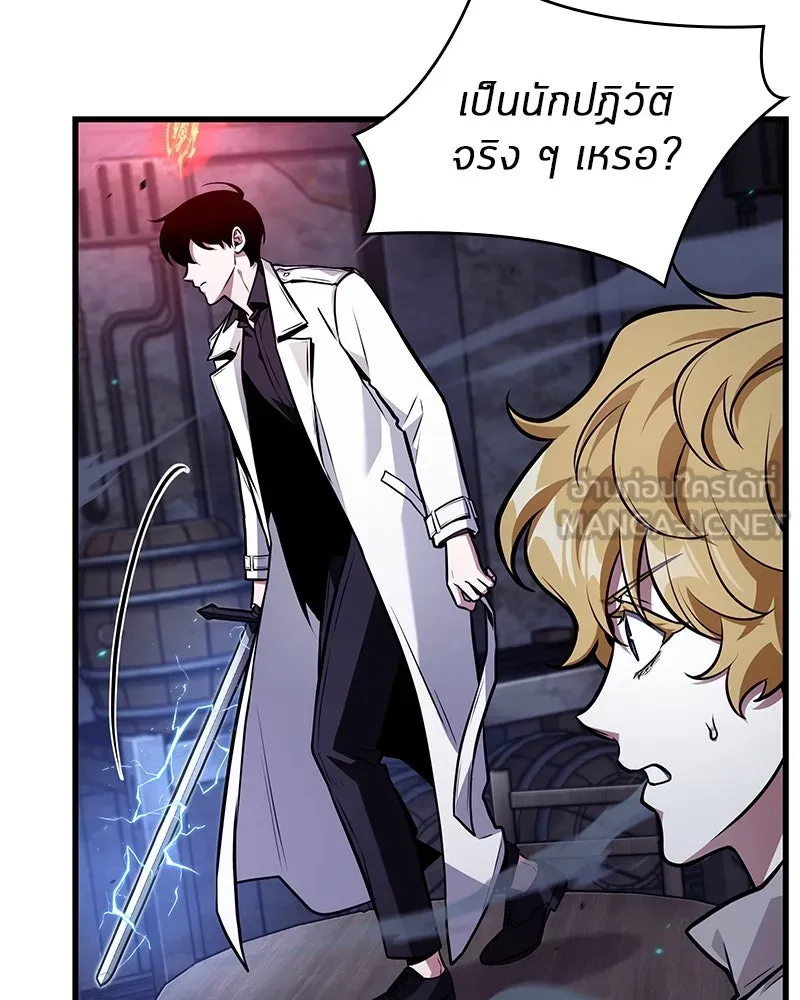 Omniscient Reader อ่านชะตาวันสิ้นโลก ตอนที่ 38 นักปฏิวัติตัวปลอม (1) รูปที่ 63