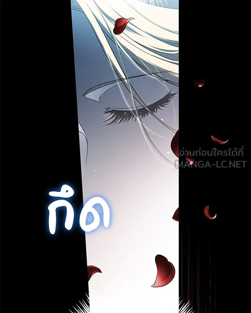 ดัชเชสเชลย ตอนที่ 1 รูปที่ 45