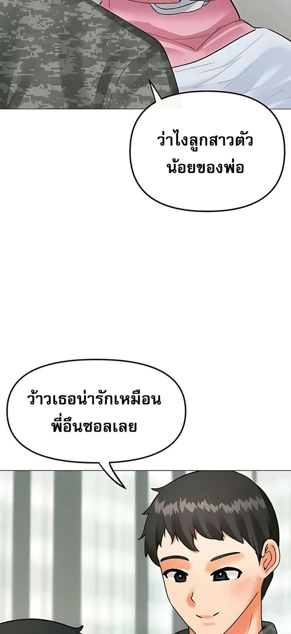 Doujin-Lc- อ่าน โดจิน มังฮวา เกาหลี ญี่ปุ่น จีน แปลไทย Troublesome ตอนที่ 1 2 3 4 5 6 7 8 9 10 11 12 13 14 ฟรี ไม่มีโฆษณา อ่าน โดจิน Manhwa เกาหลี ญี่ปุ่น จีน เรามีครบ คัดมาให้เน้นๆ โดจิน 18+ รับประกันความฟินโดย  Doujin Lc