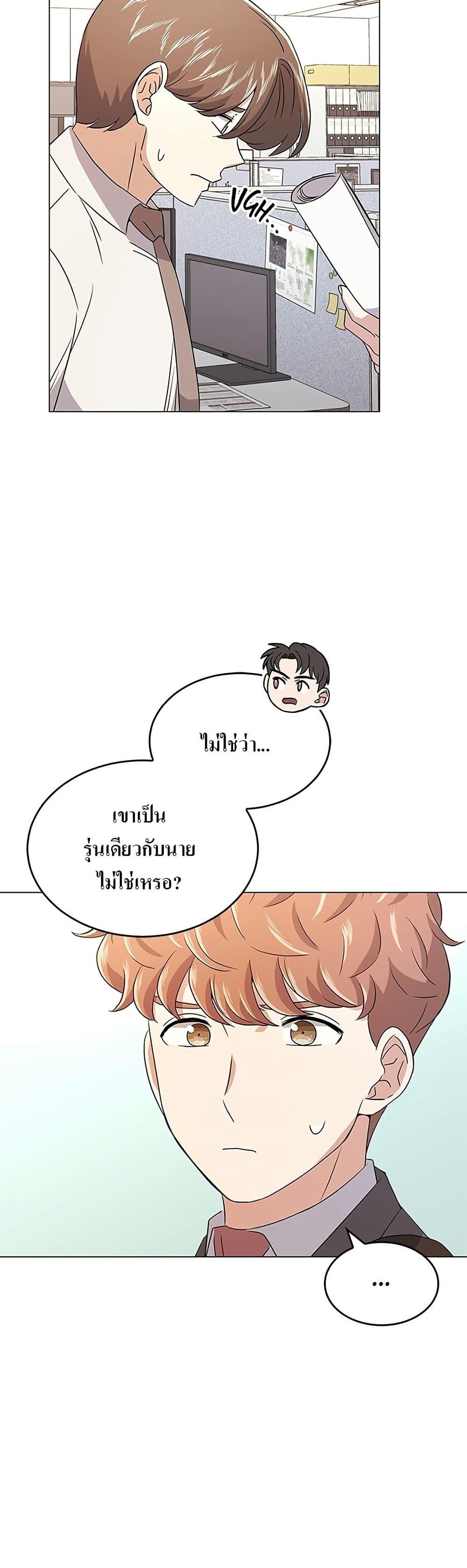 Manga-lc-com อ่านมังงะ อ่านการ์ตูน ออนไลน์ ฟรี Superstar Associate Manager ตอนที่ 1 2 3 4 5 6 7 8 9 10 11 12 13 14 ฟรี ไม่มีโฆษณา Manga-lc - อ่าน มังงะ อ่าน การ์ตูน ออนไลน์ อ่านมังงะ ฟรี