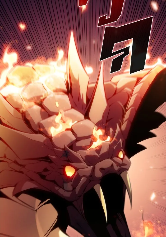 ผู้เล่นหน้าใหม่เลเวลแมกซ์ ตอนที่ 70 บุกเมดูซ่า (1) รูปที่ 5