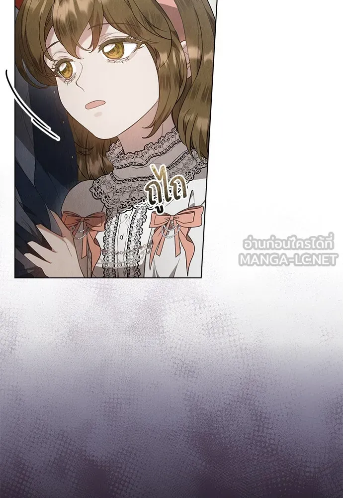 ลูกสาวตัวปลอมของท่านดยุก ตอนที่ 22 รูปที่ 72