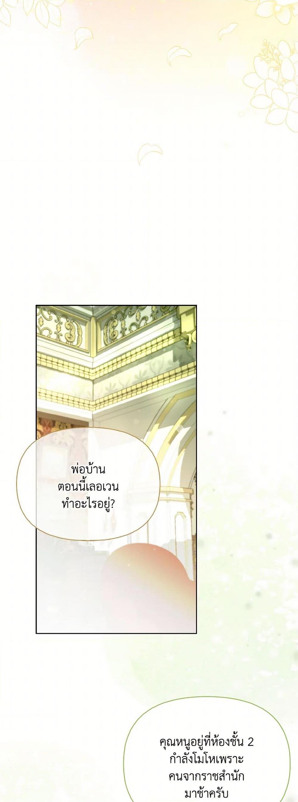 Manga-lc-com อ่านมังงะ อ่านการ์ตูน ออนไลน์ ฟรี I Possessed a Villainess, but I Wanna Raise Cats! ตอนที่ 1 2 3 4 5 6 7 8 9 10 11 12 13 14 ฟรี ไม่มีโฆษณา Manga-lc - อ่าน มังงะ อ่าน การ์ตูน ออนไลน์ อ่านมังงะ ฟรี